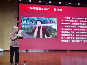 “退休不褪色 余热映初心”——实小老兵有情怀